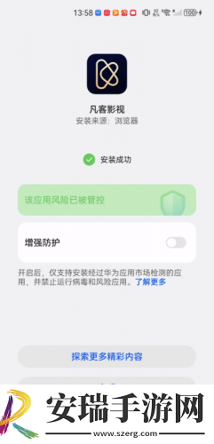 麻花星空m