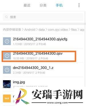 波兰8小时大赛比赛实况回放下载-波兰8小时大赛比赛实况回放下载