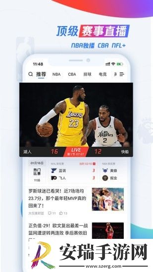 免费电影大片国语版下载-免费电影大片国语版下载