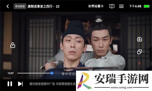 秋霰2023最新电影电视剧在线下载-秋霰2023最新电影电视剧在线下载