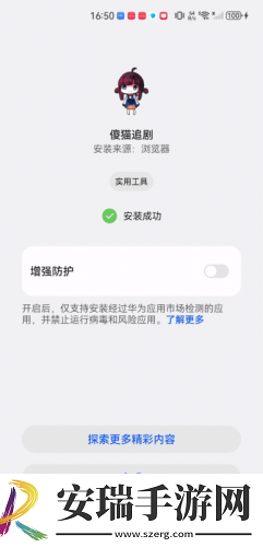 国精四区下载-国精四区下载