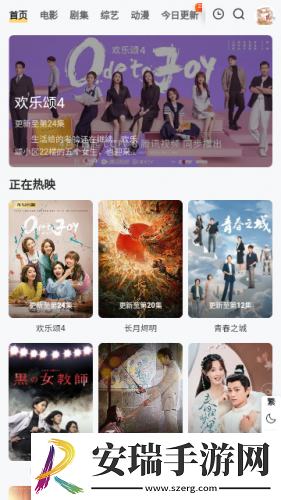 一牛影视在线观看下载-一牛影视在线观看下载