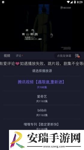 亚州日本精品字幕中文电影下载-亚州日本精品字幕中文电影下载