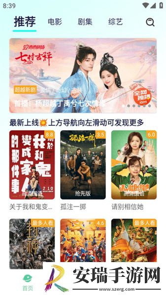 永久无人区一线下载-永久无人区一线下载