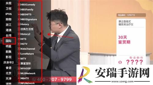 红豆视频在线看免费版下载-红豆视频在线看免费版下载