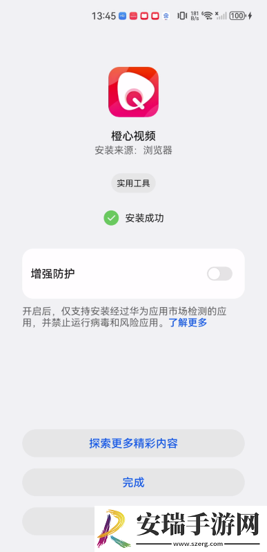 1区二区3下载-1区二区3下载