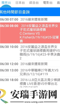 丫丫影院最新电视剧免费下载-丫丫影院最新电视剧免费下载