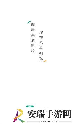 花生电影网免费观看下载-花生电影网免费观看下载