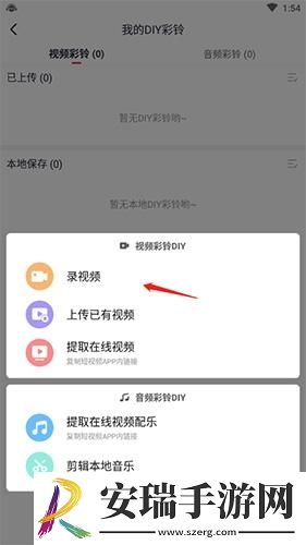 镥镥管下载-镥镥管下载