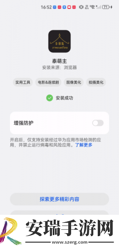 甘雨尿道口流出白色脓状物下载-甘雨尿道口流出白色脓状物下载