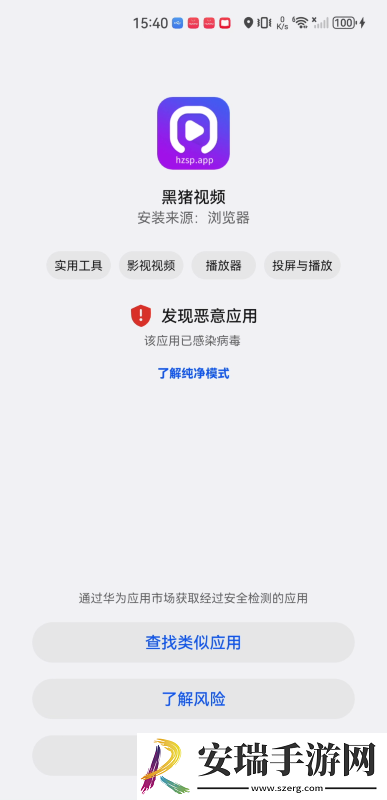 天堂岛m
