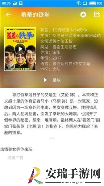 2024年产品综合a毛综合分析下载-2024年产品综合a毛综合分析下载