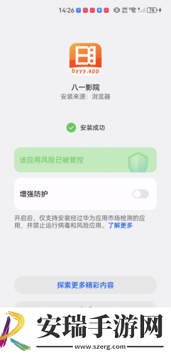 美丽的小蜜挑5下载-美丽的小蜜挑5下载
