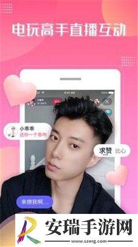 waybigmen看个够下载-waybigmen看个够下载
