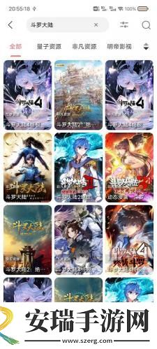 二区二区产品下载-二区二区产品下载