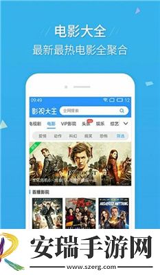 虫虫草民神马电影午下载-虫虫草民神马电影午下载