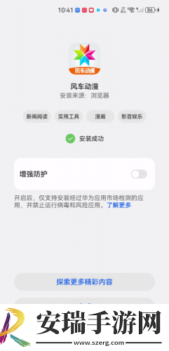 免费无人区产品免费在线看下载-免费无人区产品免费在线看下载
