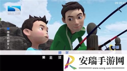 红叶视频在线观看入口免费观看网站下载-红叶视频在线观看入口免费观看网站下载