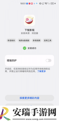 毛区二区3下载-毛区二区3下载