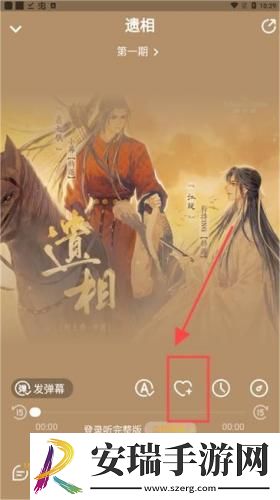 秘密花园uu官网下载-秘密花园uu官网下载