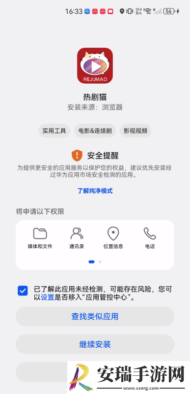 开包丫头视频下载-开包丫头视频下载