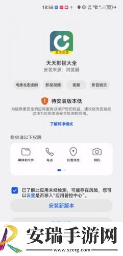 女婿那玩意怎么跟驴子一样大下载-女婿那玩意怎么跟驴子一样大下载