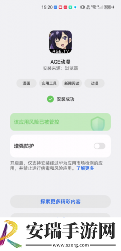 西西胆胆胆胆大黄下载-西西胆胆胆胆大黄下载
