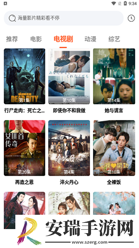 www9999免费下载-www9999免费下载