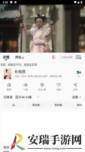 宅男电影天堂级线观看下载-宅男电影天堂级线观看下载