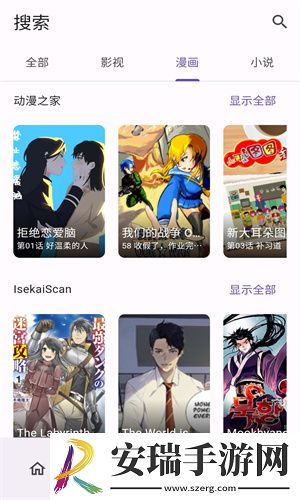 欧三国一国二国在线看免费版在线下载-欧三国一国二国在线看免费版在线下载