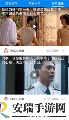 一寸一寸入花木兰下载-一寸一寸入花木兰下载
