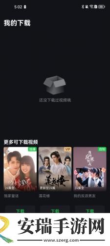15岁小孩半夜喂姐姐吃萝 卜下载-15岁小孩半夜喂姐姐吃萝 卜下载