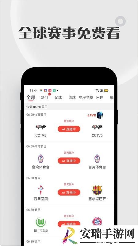 三叶草gw4441下载-三叶草gw4441下载
