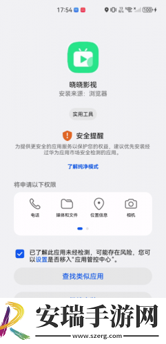 理论电费免费下载-理论电费免费下载