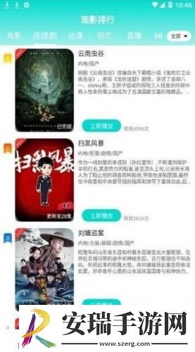 五月性色生活视频undefned下载-五月性色生活视频undefned下载
