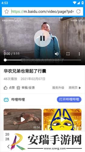 uukk456com直接进入下载-uukk456com直接进入下载