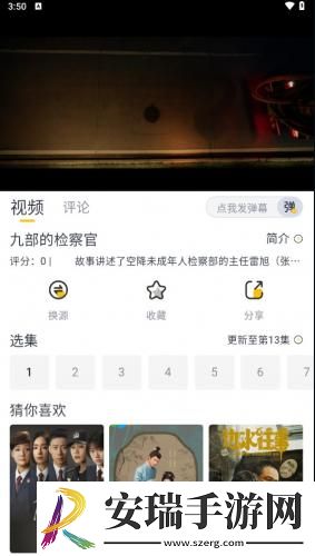 暗示女婿可以上自己下载-暗示女婿可以上自己下载
