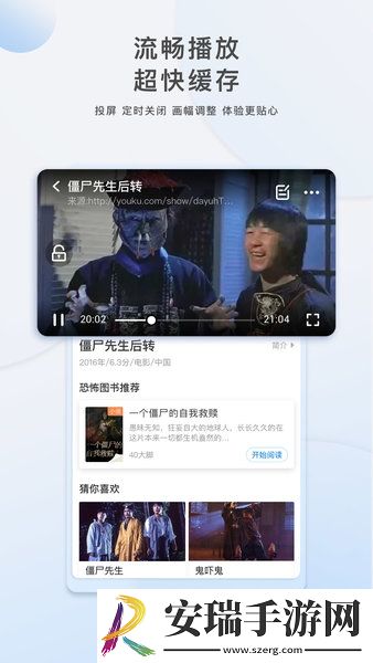 国精二区免费完整国语版在线看中文版下载-国精二区免费完整国语版在线看中文版下载