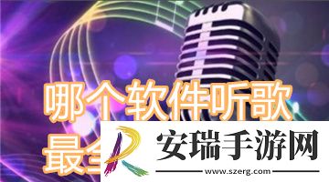 欧亚尺码专线免费2024下载-欧亚尺码专线免费2024下载
