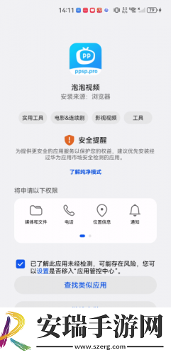 精毛无人产品免费在下载-精毛无人产品免费在下载