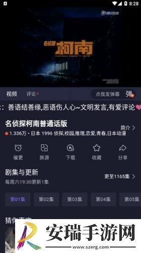 亚州日本精品字幕中文电影下载-亚州日本精品字幕中文电影下载
