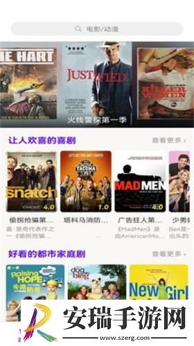 欧三国一国二国三下载-欧三国一国二国三下载
