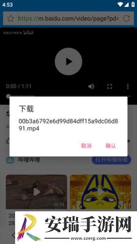 uukk456com直接进入下载-uukk456com直接进入下载