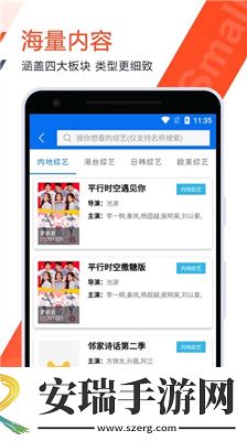 一木一道在线观看电影免费版下载-一木一道在线观看电影免费版下载