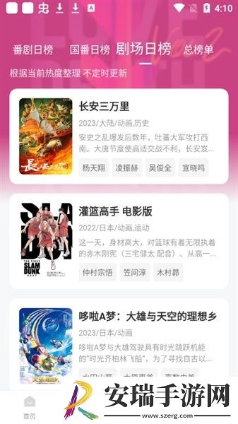 aa级无人二区下载-aa级无人二区下载