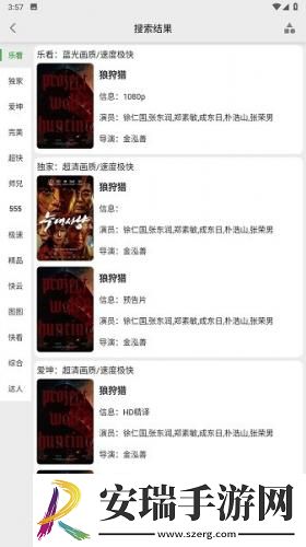 永久无人区六在线下载-永久无人区六在线下载