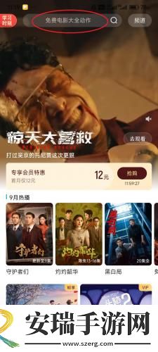 欧美人动人物电影大全在线观看免费版下载-欧美人动人物电影大全在线观看免费版下载