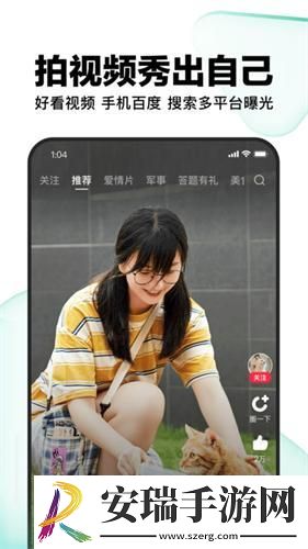 ai明星换脸日本不卡二区下载-ai明星换脸日本不卡二区下载