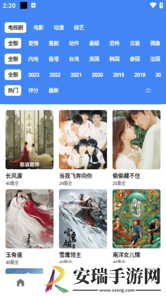 桃子电影电视剧免费下载-桃子电影电视剧免费下载