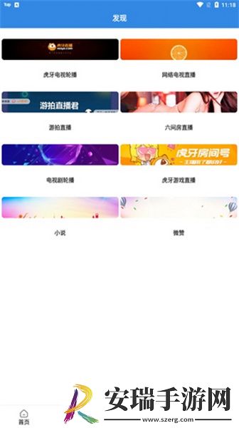 黑白大战中文在线观看中文版免费版中文版下载-黑白大战中文在线观看中文版免费版中文版下载